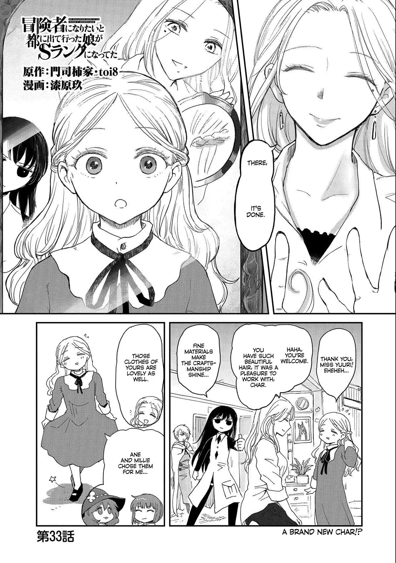 Boukensha ni Naritai to Miyako ni Deteitta Musume ga S Rank ni Natteta Chapter 33 1